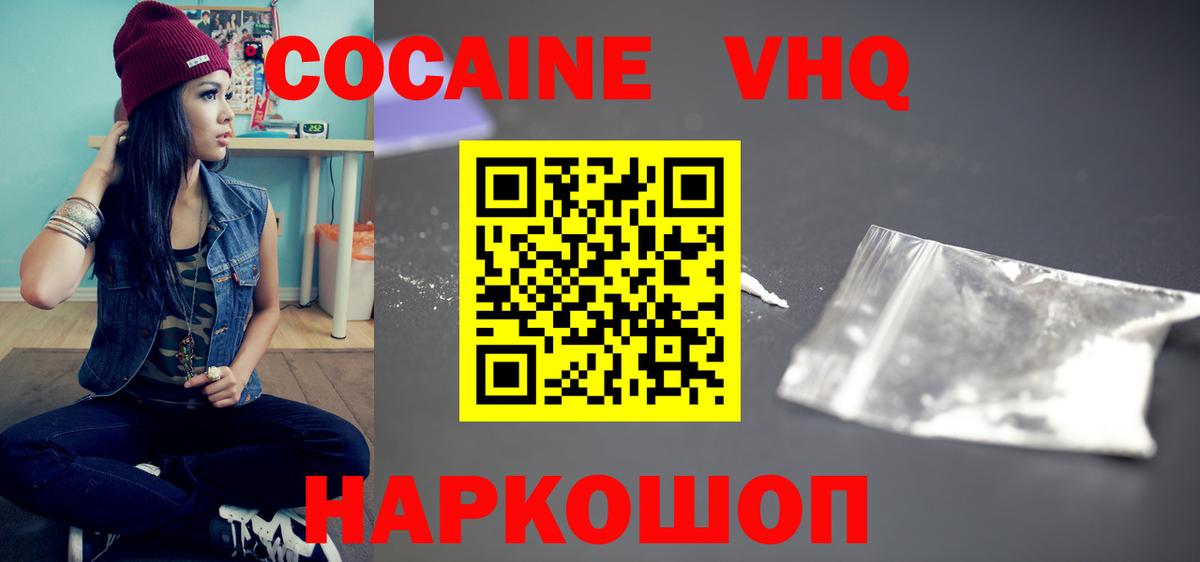 COCAIN Fish Scale Саки
