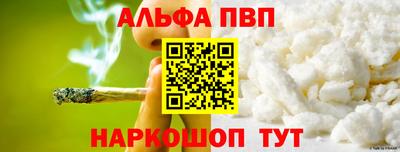 гашиш Пугачёв