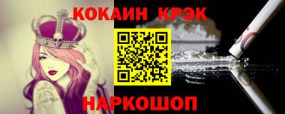 гашиш Пугачёв
