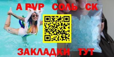 ешки Пыть-Ях