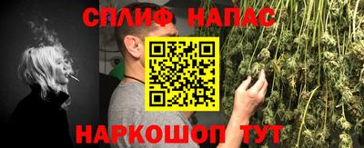 гашиш Пугачёв