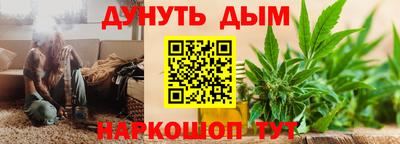 мефедрон мука Пушкино