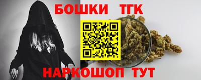 мефедрон мука Пушкино
