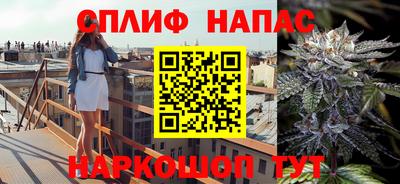 мефедрон мука Пушкино