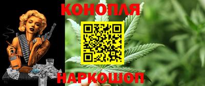 гашиш Пугачёв