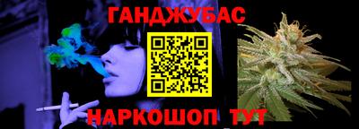 мефедрон мука Пушкино