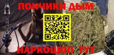 гашиш Пугачёв