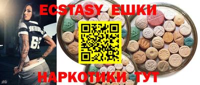 ешки Пыть-Ях
