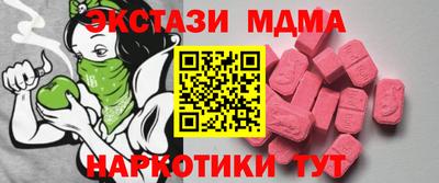 мефедрон мука Пушкино