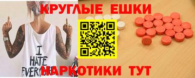 мефедрон мука Пушкино