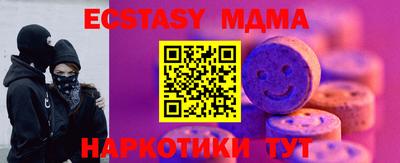мефедрон мука Пушкино