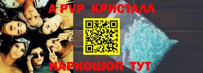 ешки Пыть-Ях