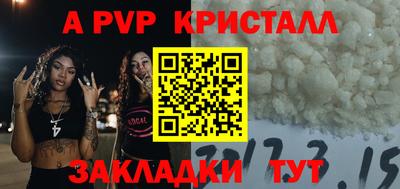 ешки Пыть-Ях