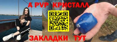 гашиш Пугачёв