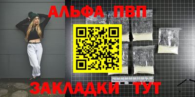 гашиш Пугачёв