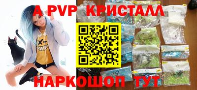 мефедрон мука Пушкино