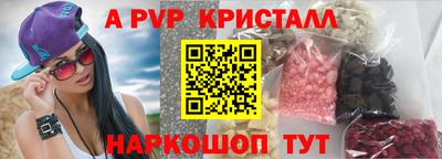 ешки Пыть-Ях