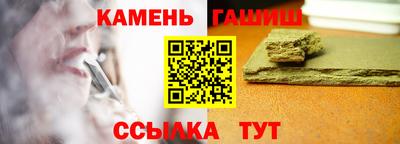 мефедрон мука Пушкино
