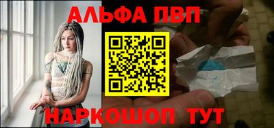 мефедрон мука Пушкино