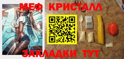 гашиш Пугачёв