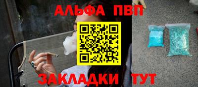 мефедрон мука Пушкино