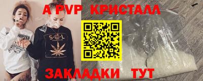 гашиш Пугачёв