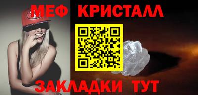 мефедрон мука Пушкино
