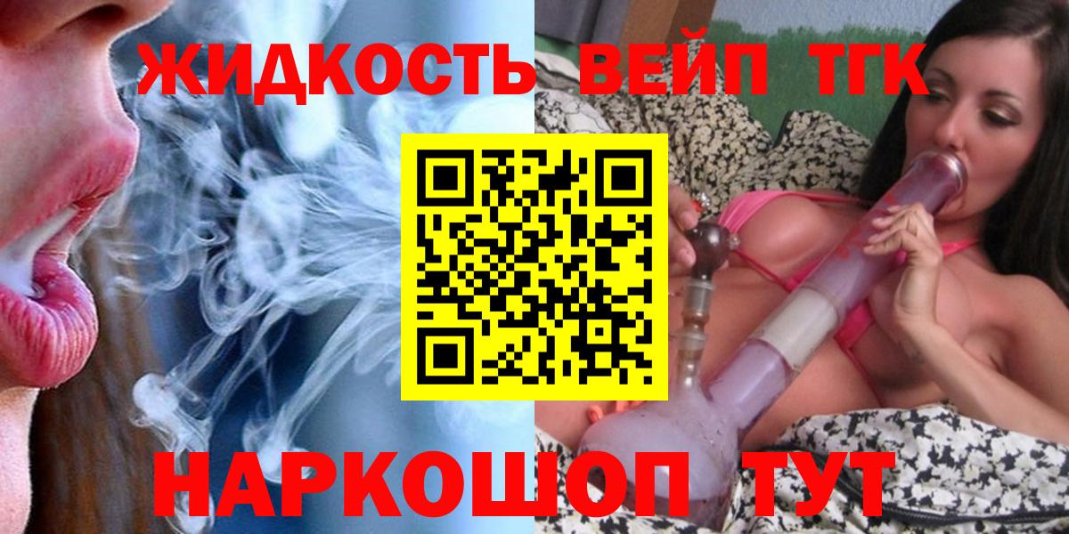 Дистиллят ТГК Wax Саки