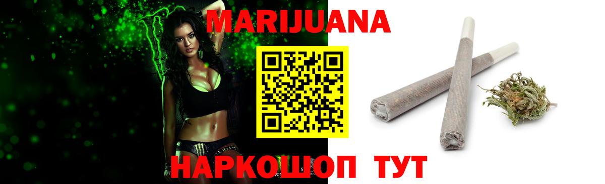 Бошки марихуана Amnesia  Вход с VPN  Шишки марихуана планчик  Саки  Шишки марихуана тримм 